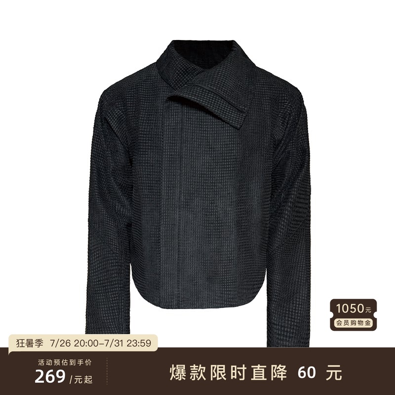Jcaesar Zipper-Jacket Diagonal Zipper Twist Jacket Jacquard Texture Large Lapel Diagonal Zipper