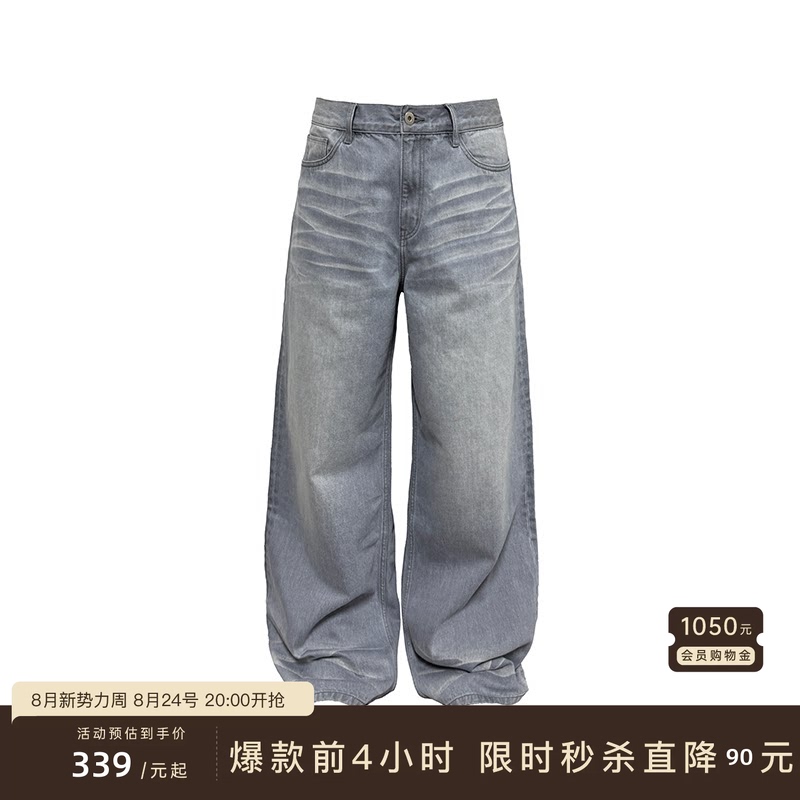 Jcaesar Denims Light Blue-Gray Washed Jeans, High-Weight Denim, High-Temperature Pleating, Straight-Leg Slightly Wide Jcaesar Denims Light Blue-Gray Washed Jeans, High-Weight Denim, High-Temperature Pleating, Straight-Leg Slightly Wide