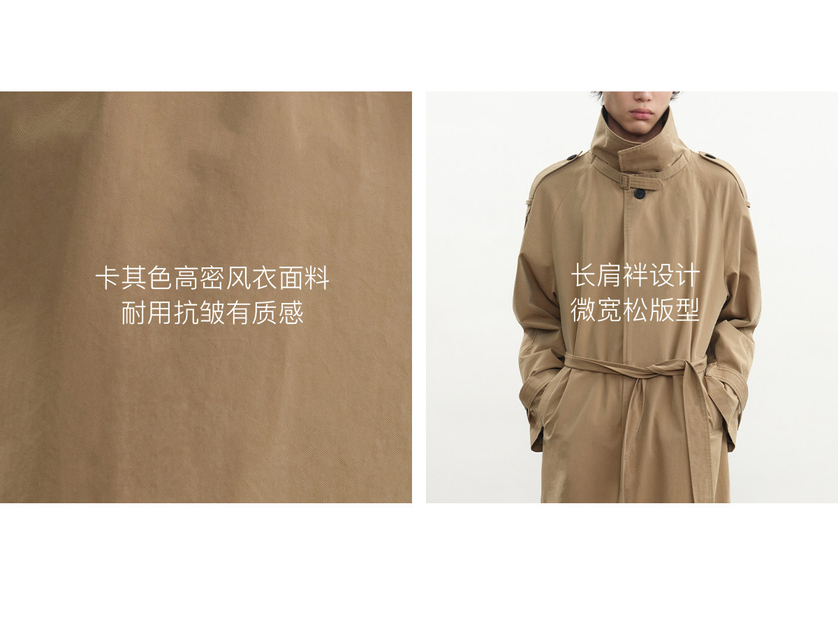 JCAESAR Khaki Belted Trench Coat