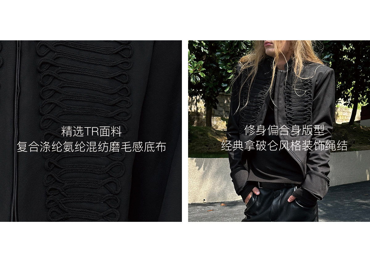 JCAESAR Slim-Fit Paneled Jacket