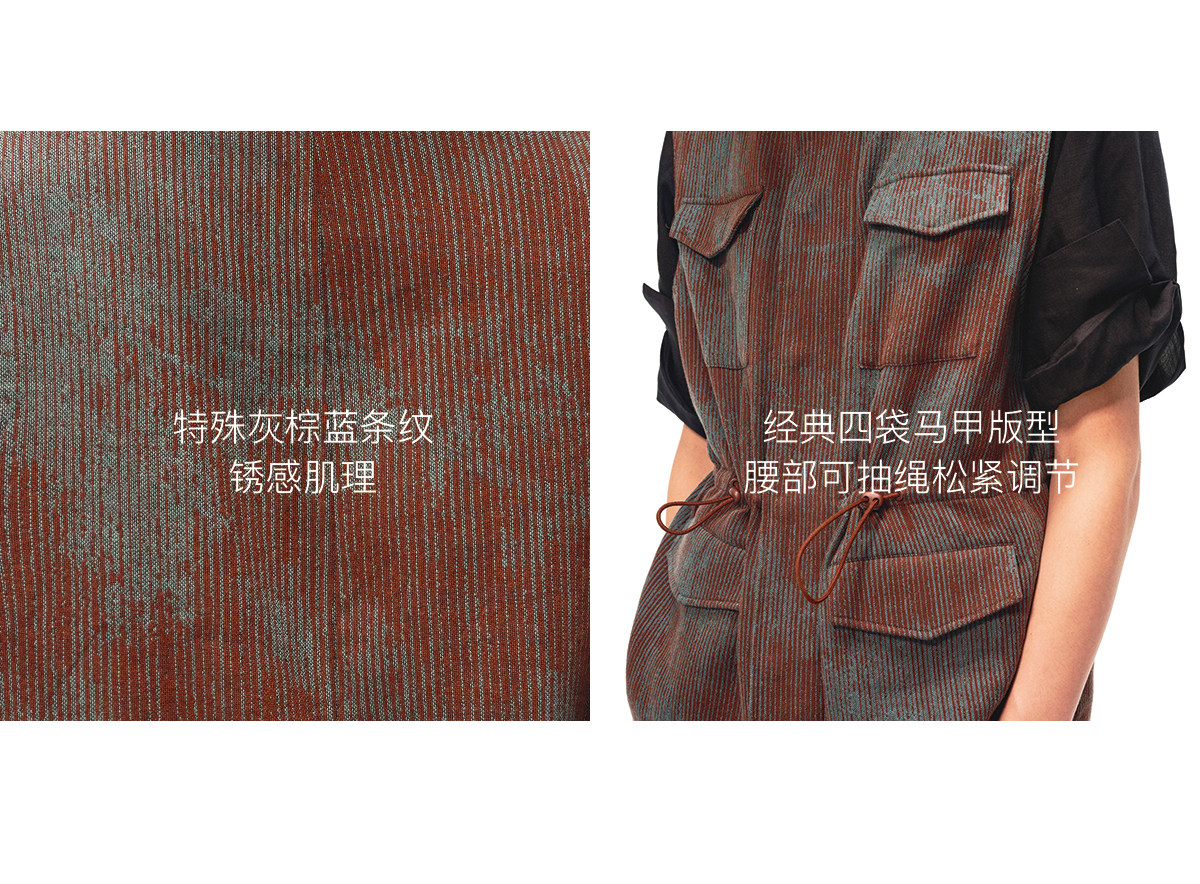 JCAESAR Blue-Brown Striped Four-Pocket Drawstring Vest