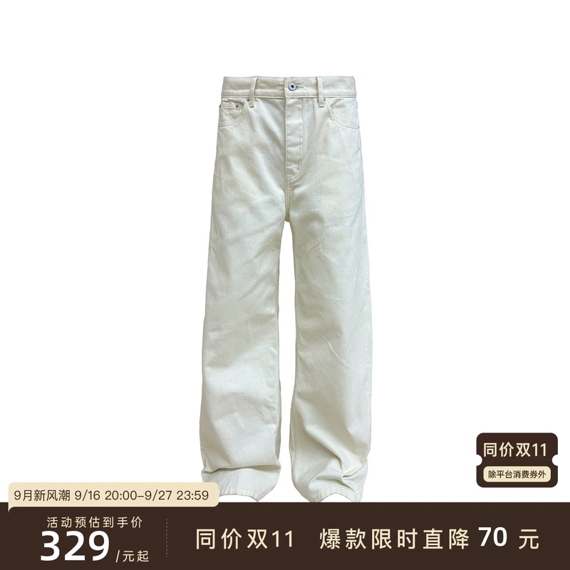 Jcaesar Denims Off-White Straight-Leg Jeans, High-Quality Denim, Neat and Stiff, Naturally Washed and Faded Jcaesar Denims Off-White Straight-Leg Jeans, High-Quality Denim, Neat and Stiff, Naturally Washed and Faded
