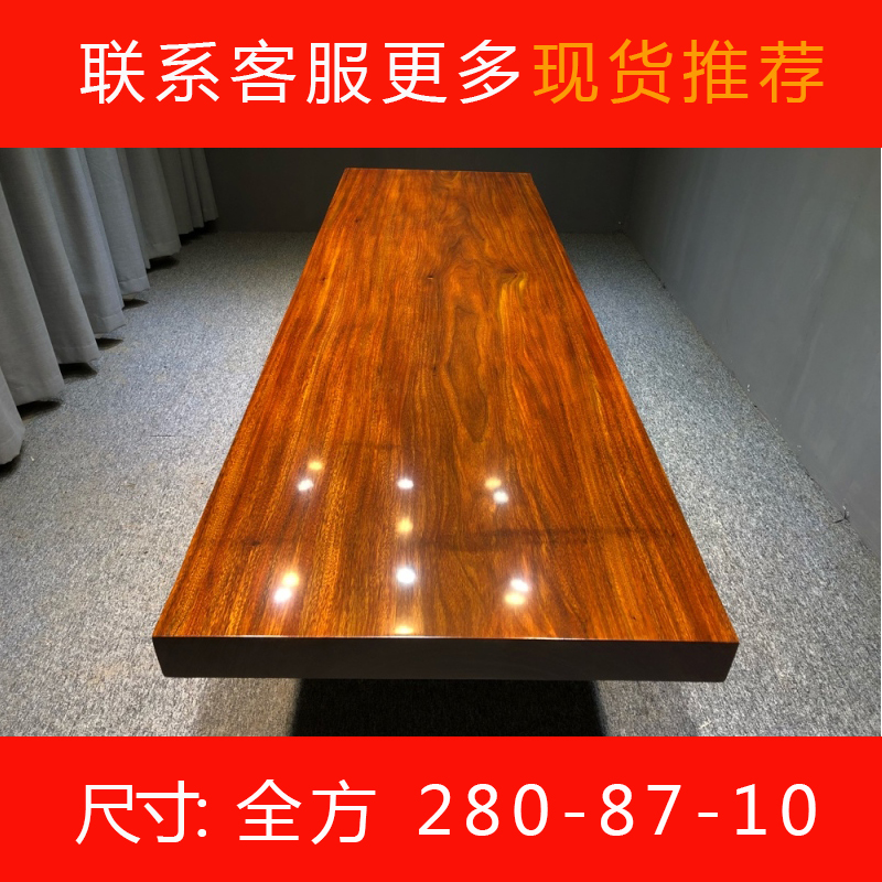 Okan solid wood board full square 280-87-10