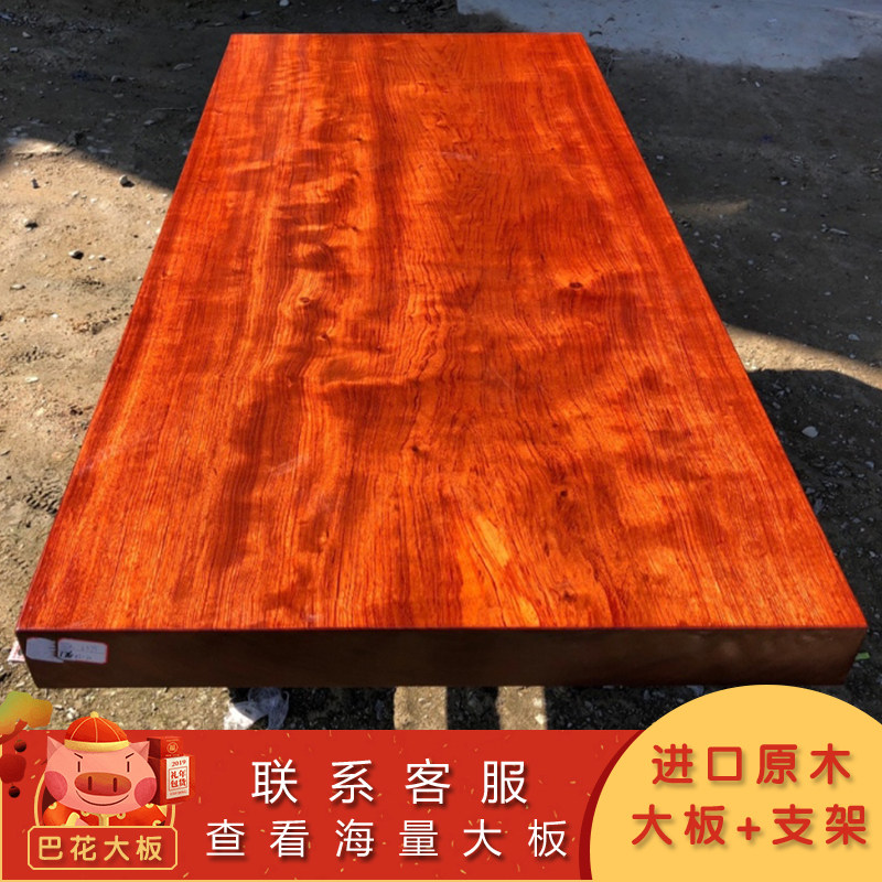 Ba flower solid wood board all red 176-85-10