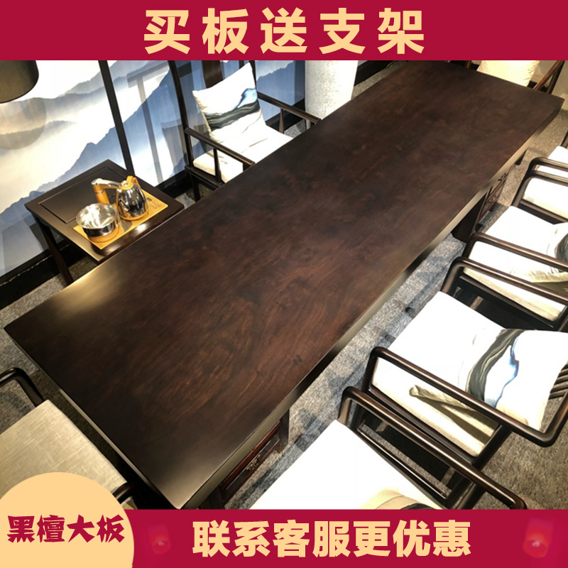 Black Honolulu solid wood big board full square 286-91-10