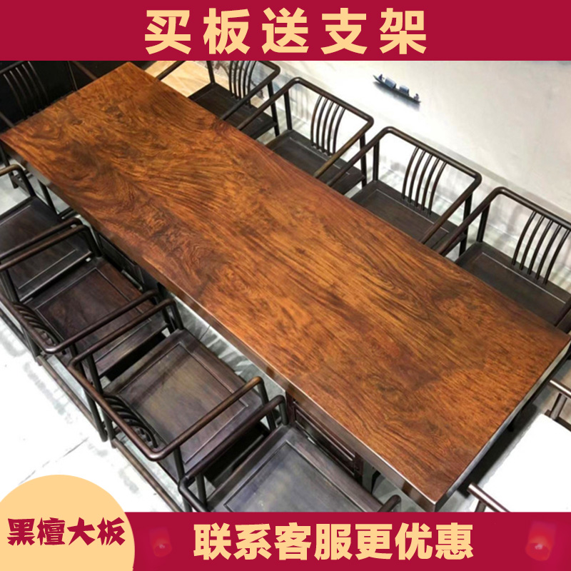 Ebony Solid Wood Slab Full Square 290-90-10