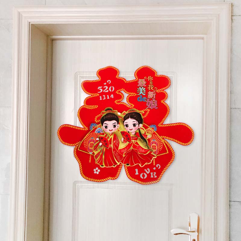Wedding supplies wedding hi word door cloth paste wedding special wedding room decoration door electrostatic hi word sticker set