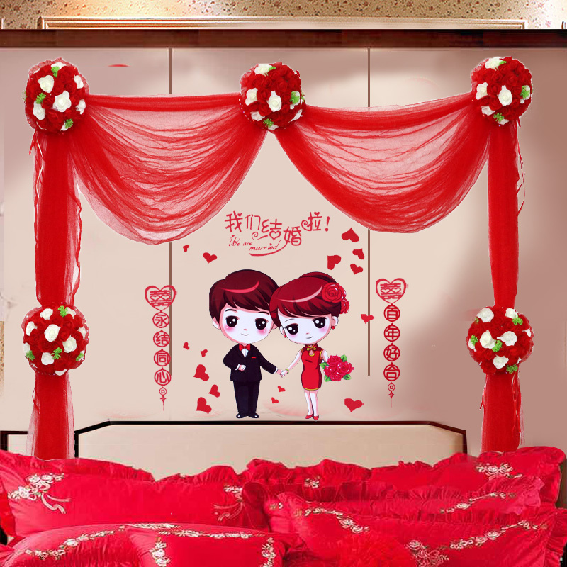 Wedding room arranged wedding ceremony new room Background wall scene decoration TV pull suit wedding products full