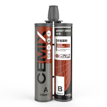 CEMIX CEMIX epoxy color sand beauty joint agent tile floor tile indoor and outdoor waterproof matte water-based caulking agent
