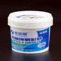 Zhaibeili epoxy color sand grout 110g trial installation tile floor tile water-based matte beauty joint joint joint agent