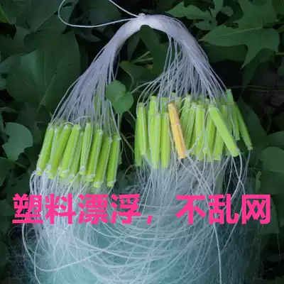 Five-finger fish net 1 5 meters 2 meters 3 meters high fishing net sticky net three-layer sink net thick green wire mesh fishing net hanging net