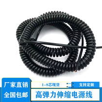 Spring wire 2 core 3 core 4 core PU telescopic spiral cable national standard copper core cable black power cord