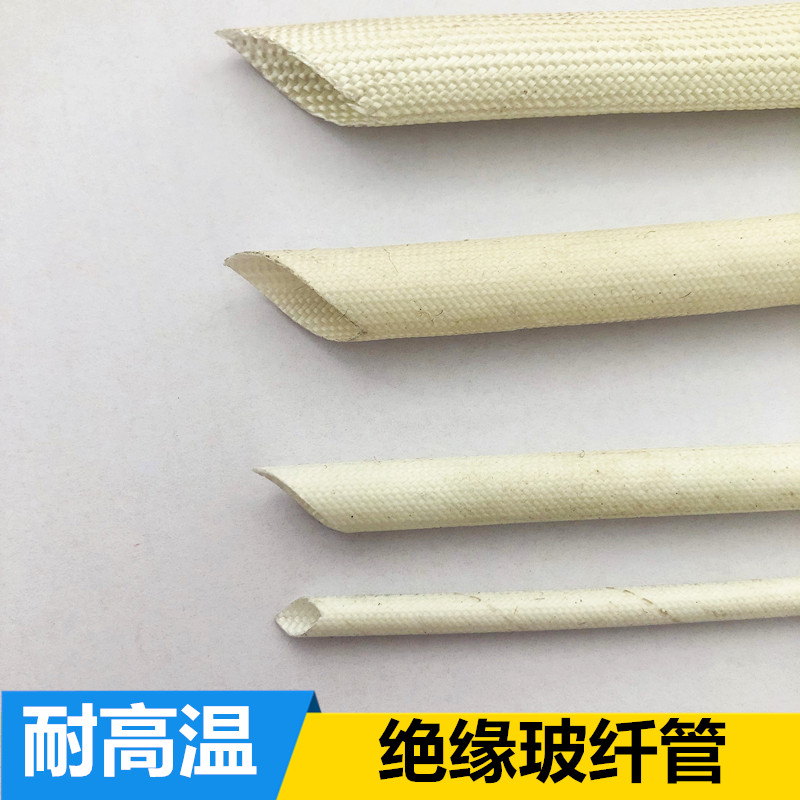 Glass fiber fixed grain tube high temperature resistant bushing insulation tube Yellow Rawtube High temperature glass fiber tube flame retardant tube