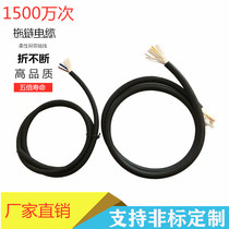 Ultra-flexible TRVV towline cable 2 3 4 5 6 8 10 12 core 15 million oil resistant line