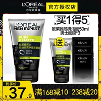 L'Oreal, очищающее молочко, увлажняющий крем для лица, контроль жирного блеска, глубокое очищение
