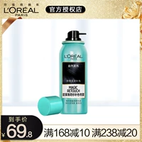 L'Oreal, смывающийся многоцветный спрей подходит для седых волос, восстановление цвета