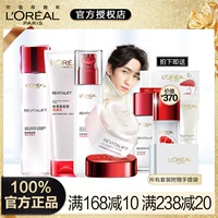 L'Oreal, разглаживающий подтягивающий увлажняющий тонер для ухода за кожей, молочко, комплект, против морщин