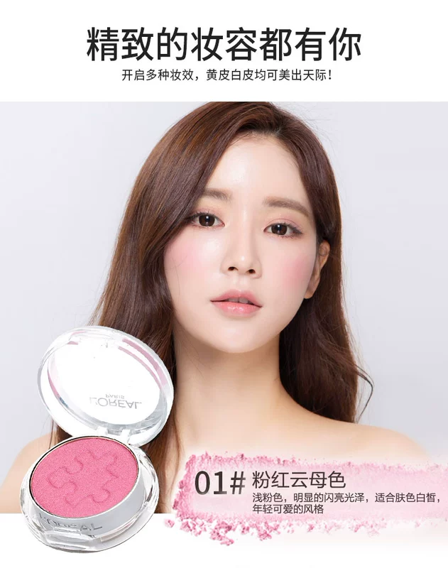 LOreal hoàn hảo phù hợp không có màu đỏ đỏ trang điểm nude dưỡng ẩm sửa chữa kem che khuyết điểm kem dán không trang điểm chính hãng phấn má dạng kem