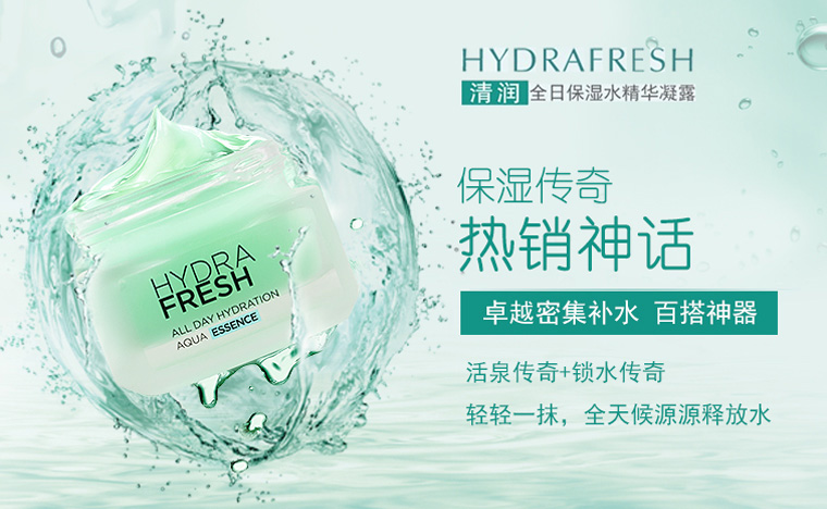 LOreal Cleansing All-day Moisturising Water Essence Gel Moisturising Hydrating Shrinking Facial Cream Summer Essence chính hãng serum vàng 24k yhl