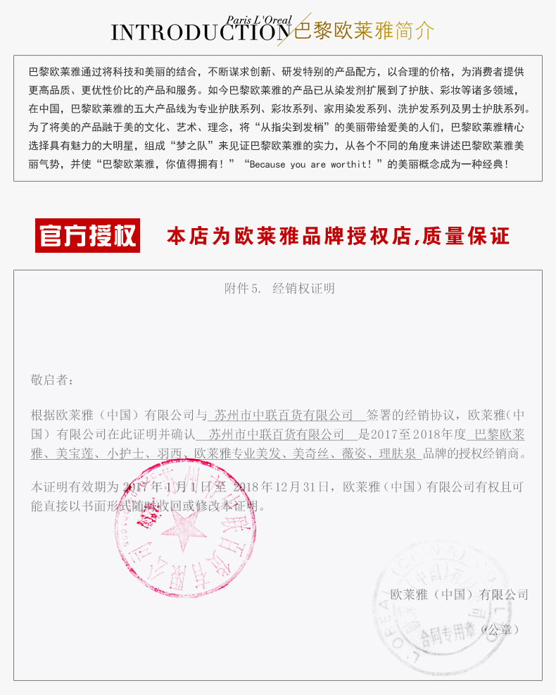 Hạt giống nho LOreal Qingrun dưỡng ẩm đặc biệt giữ ẩm kem dưỡng ẩm sửa chữa dưỡng ẩm trang web chính thức dưỡng ẩm vichy