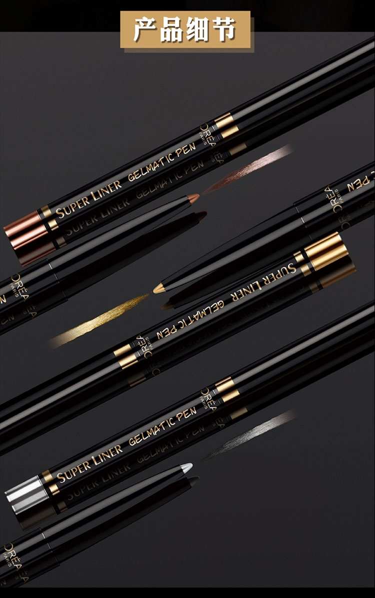 LOreal đẹp squat bút kẻ mắt tự động highllight high-lie lie tằm bóng mắt Trang điểm Nhật Bản đa dụng trang điểm ngọc trai - Bút kẻ mắt kẻ mắt nước innisfree