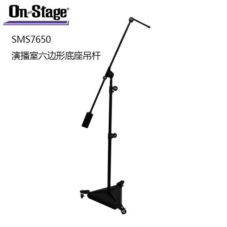 On-Stage Recording Studio Heavy Microphone Frame Heavy Microphone Steiler (Cool Boot Audio)