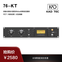 Limited discount Klark Teknik 76-KT compressor kt76 1176 compression (cool audio)