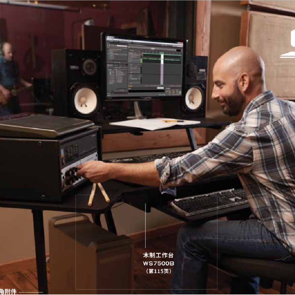 Onstage wood recording studio enclosure choreographic table recording table (cool-inspired audio)