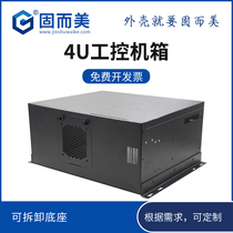 Spot metal shell 4u industrial control chassis vertical power amplifier sheet metal electronic Protective case processing custom design