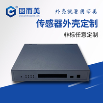 Metal housing aluminium alloy shell machined customised relay sensor housing for three days sample seven days bulk
