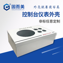 Controller meter housing machining customisable exportable for Rosh certified various instruments protective shell design