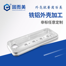 Milling Aluminum Aluminum Board Gold Processing Aluminum Piece Custom All-aluminum Work Control Case Instrumentation Instrument Gateway Device Display Shell