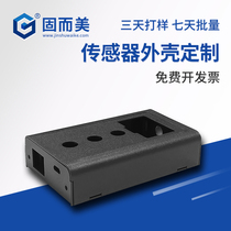 Solid and beautiful small electronic precision equipment metal housing instrument sensor housing open pore design custom-made