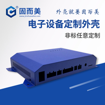 Small electronic meter equipment routers serial port server shell customized solid and USD sheet metal processing set to do