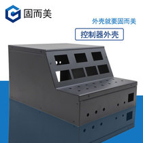 Gome controller shell custom processing precision sheet metal metal electronic industrial control chassis non-standard original design