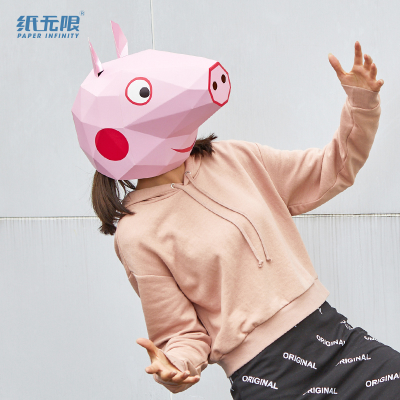 Pig Year Mask Cute Little Pig Hood Creative Paper Die Head Sleeve Handmade Diy Children Shake The Same Paragraph What is Pec
