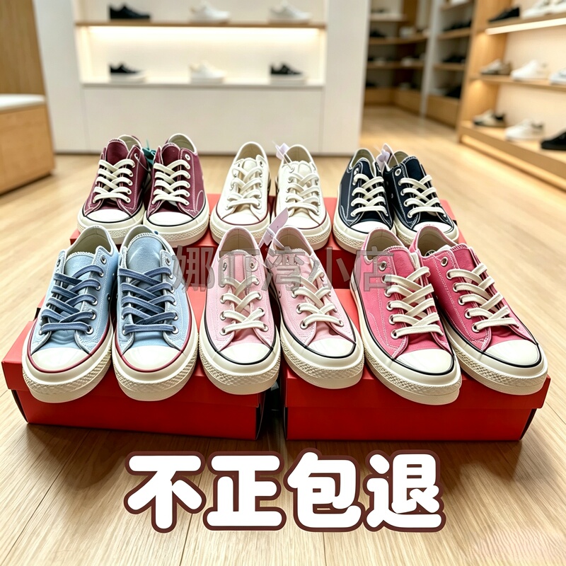 New 1970S Canvas Shoes, Classic Retro Sneakers, Men's Casual Sports Shoes, Versatile Breathable Pink Women's Shoes