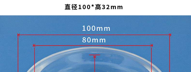 под руководством отражатель чашки 50mm  66mm 67mm 78mm100mm内凹led玻璃透镜散光透镜防水圈固定