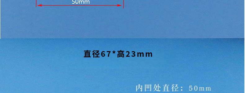 под руководством отражатель чашки 50mm  66mm 67mm 78mm100mm内凹led玻璃透镜散光透镜防水圈固定