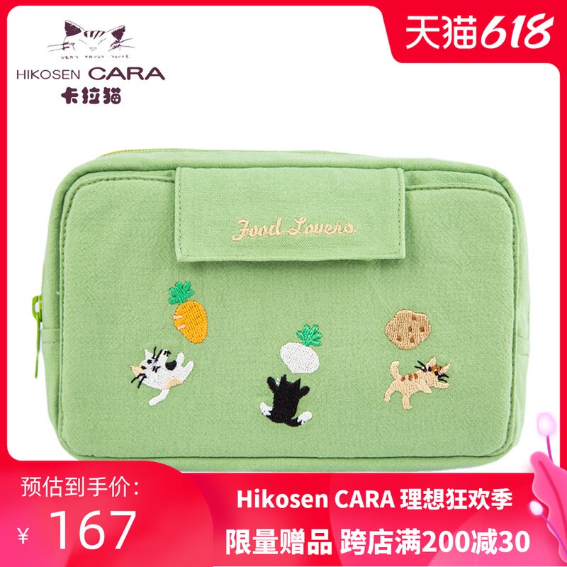 HIKOSEN CARA CARA CAT PORTABLE cosmetic bag CANVAS cotton Japanese handmade original design women's bag