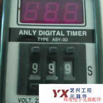 asy-3d digital display room time ASY-3D 24vdc 110vdc 220vd (negotiable)