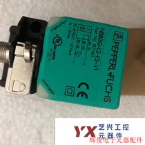 F sensor NBB20-L2-E2-V1 sensor ready for sale welcome (negotiation)