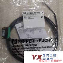 p f Pepperl+Fuchs photoelectric sensor MI100-8-1000-RT 102 115 photoelectric sensor (negotiation)