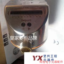 ifm ifm flow sensor SI5000 (negotiable price)