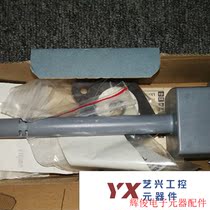 Temperature and humidity sensor QPM2102 (negotiable price)