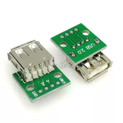 USB 2 0 a female with welding plate a female to DIP straight-plug welded mobile phone power data cable interface