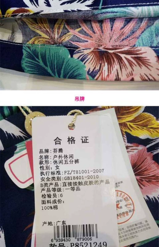 Quần nữ đi biển Quần mùa hè Quần ngắn Quần thể thao Năm Quần Quần Nữ Quần dài Quần cotton 521249 - Quần bãi biển
