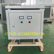 60KVA70KW80kva three-phase four-wire outlet step-up transformer 440v220v variable 380v690v1140v