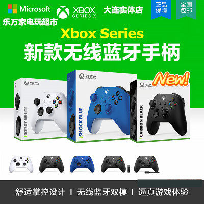 Microsoft XBOX ONE Ones onex pc 2020 new product Series S X Elite elite version handle