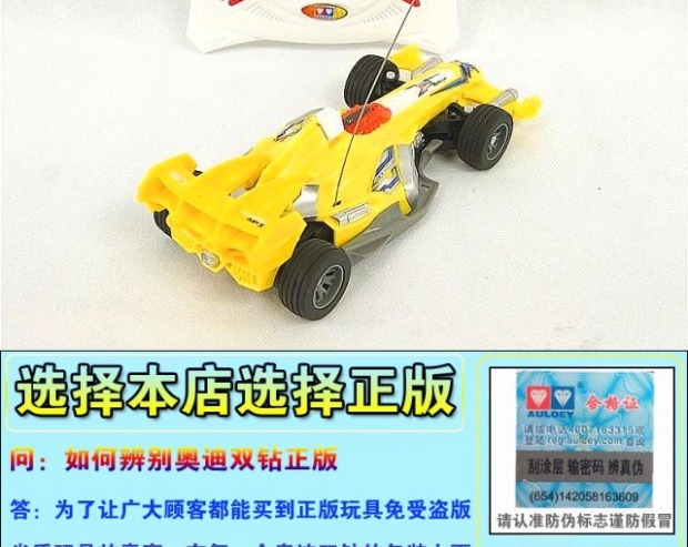 Lei Suedeng điều khiển từ xa dòng xe đua F1 phiên bản nâng cấp của bóng gió tăng tốc tức thì Ralink số đồ chơi trẻ em đồ chơi cho bé 3 tuổi